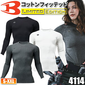 [��������]�o�[�g�� �R���v���b�V�����C���i�[ BURTLE �C���i�[ �R�b�g���t�B�b�e�b�h 4114 �����Y �o�[�g�� �R���v���b�V���� ���� ��ƒ� �X�g���b�` ���L �z������ �ʔN �y�� UV�J�b�g �z����