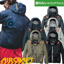 楽天市場】安全帯 フルハーネス（メーカーバートル）の通販