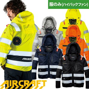 �y�S���i�G���g���[��P10�{�I23��20���`27��0��59���܂ŁzEF�E�F�A �o�[�g�� BURTLE AIRCRAFT �G�A�[�N���t�g AC2WAY�u���]��(�t�@������) 2026�N AC2111 ��ƒ� ��ƕ� �t�� �t���n�[�l�X�Ή� �n�C�o�b�N