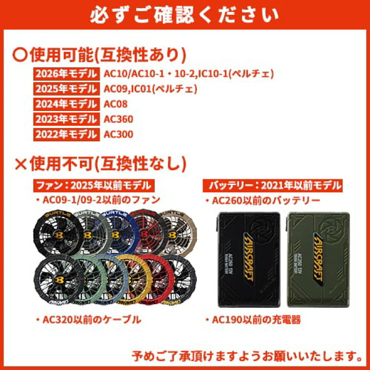 楽天市場】【即日出荷】バートル 空調作業服 2026 ファンバッテリー 