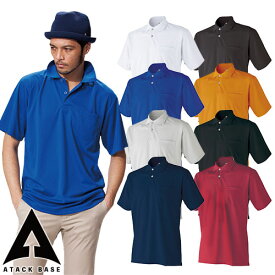 アタックベース 3700-15 半袖ポロシャツ メンズ 秋冬 通年 ATACK BASE 作業服 作業着 半袖