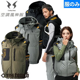 EFウェア 墜落制止用器具 アタックベース ATACK BASE The tough 空調風神服 チタンフードベスト(ファン無し) サイドファン フルハーネス対応 2025年モデル 7700 作業着 作業服 春夏 扇風機 ファン付きウェア トラック フォークリフト 車 運転 猛暑 酷暑 炎天下 熱中症対