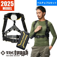 ペルチェ 冷却ベスト 200250 最新 2025年 アタックベース ペルチェセット バッテリー付The tough アイス…