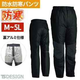 楽天市場 防寒 オーバーパンツ レディース 花 ガーデン Diy の通販