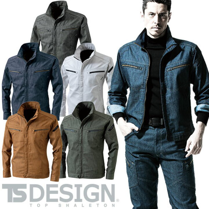 TS DESIGN TS LAYERED TWILL ロングスリーブジャケット オールシーズン用 キャメル 5316 68 3L 楽天市場】TSデザイン ロングスリーブジャケット 5316 長袖 ジャンパー 作業着 作業服 藤和 : プラスワーカー 楽天市場店