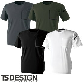 Tシャツ 半袖 藤和 TS Design TS DELTA ワークTシャツ 83551 半袖Tシャツ 接触冷感 吸汗速乾 消臭機能 UVカット 反射 ストレッチ ナイロン 新商品 新作