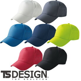 藤和 TS Design 帽子 キャップ COLOR LAB メッシュキャップ 84923 ワークキャップ 2020年春夏新作 ユニセックス 男女兼用 メンズ レディース