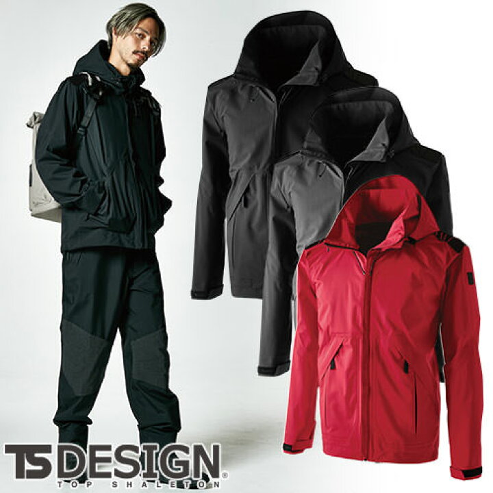 楽天市場 レインジャケット 藤和 Ts Design Ts Tex レインジャケット レインウエア 合羽 カッパ 軽量 ストレッチ 防水 撥水 防風 透湿 反射機能 カッコいい オシャレ 作業服 安全靴 安全帯のまもる君