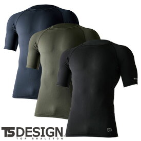 インナー 半袖 藤和 TS Design ICE AIR SHIRT アイスエアーショートスリーブシャツ 851055 夏用 涼しい クール 全身消臭 軽量 ストレッチ 吸汗速乾 UVカット