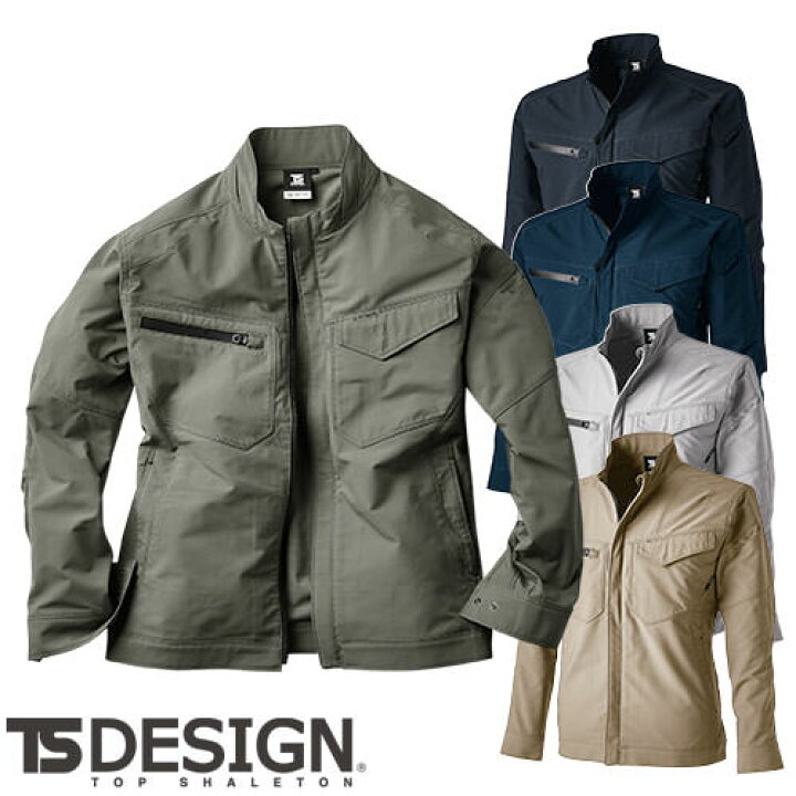 楽天市場】作業服 ブルゾン 藤和 TS Design エコハイブリッドダブル 