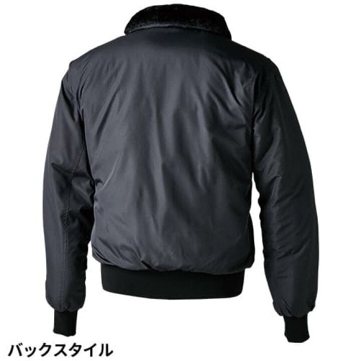 楽天市場】藤和 TS Design ウィンターフライトジャケット 防寒  
