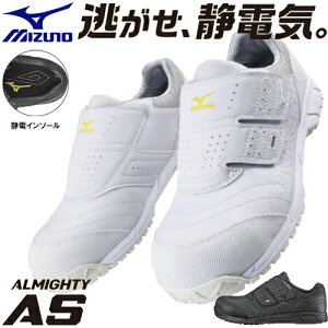 SC ~Ym MIZUNO I[}CeB AS V Xj[J[ ÓdCh~ ÓdCѓdh~^Cv ƌC Y fB[X jp p L y ɂ lHv Xg[g JWA 