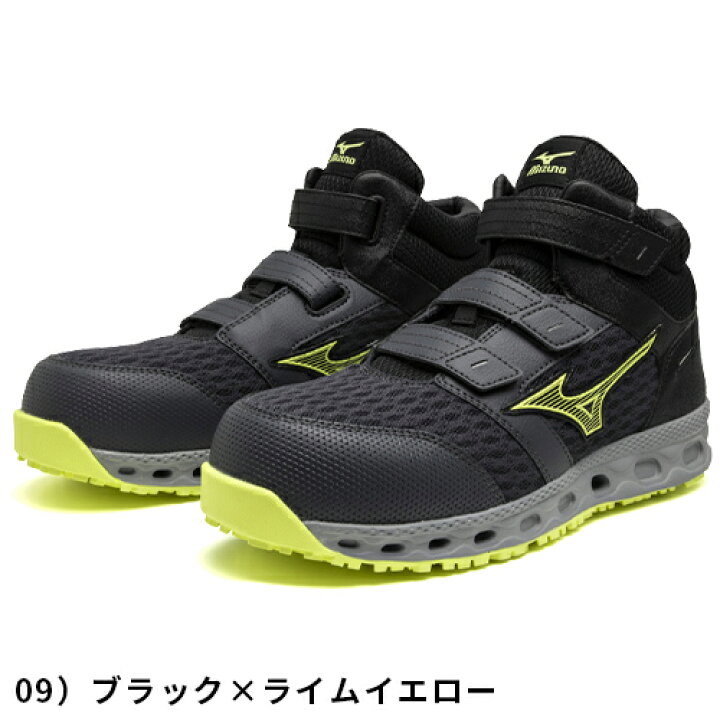 楽天市場】安全靴 ミズノ ハイカット MIZUNO オールマイティ VH21H 
