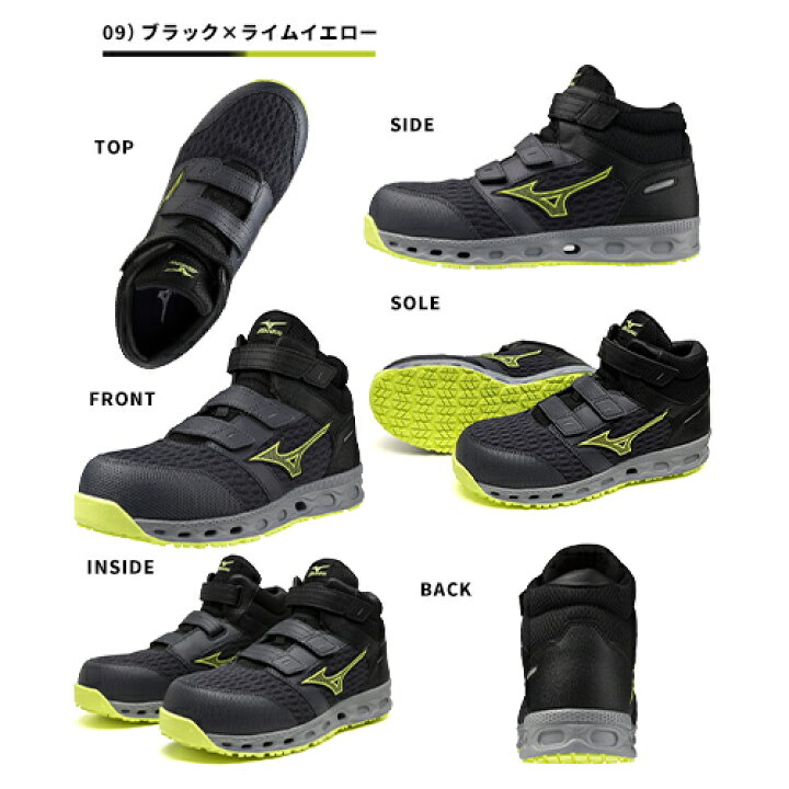 楽天市場】安全靴 ミズノ ハイカット MIZUNO オールマイティ VH21H 