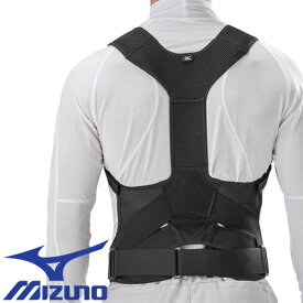 腰サポーター ミズノ MIZUNO 腰部骨盤ベルト 上肢帯付きタイプ F3JKB90109 腰用