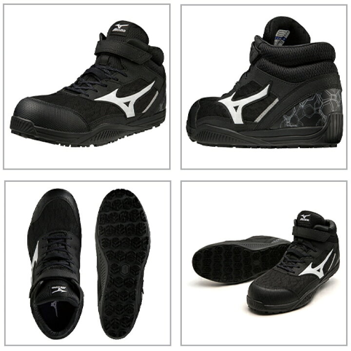 楽天市場】安全靴 ハイカット ミズノ MIZUNO 新作 オールマイティ SDII 