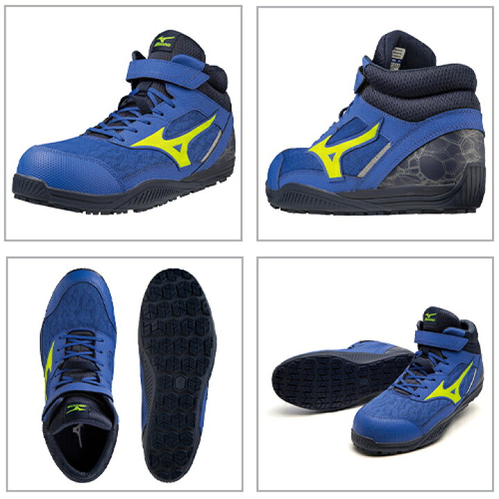 楽天市場】安全靴 ハイカット ミズノ MIZUNO 新作 オールマイティ SDII 