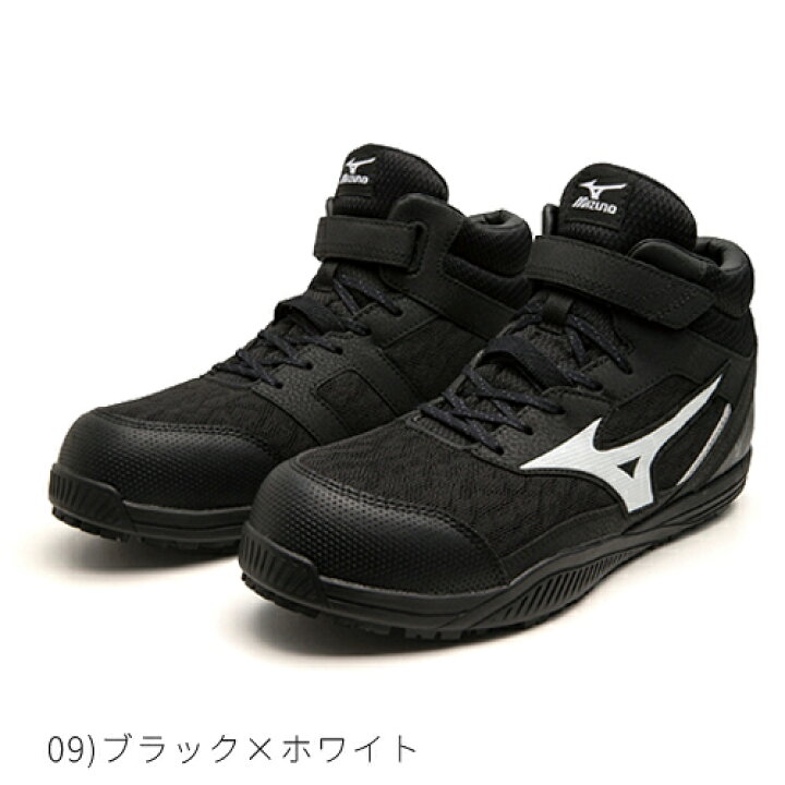 楽天市場】安全靴 ハイカット ミズノ MIZUNO 新作 オールマイティ SDII 
