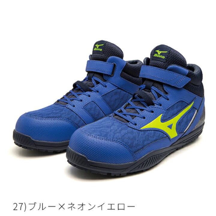 楽天市場】安全靴 ハイカット ミズノ MIZUNO 新作 オールマイティ SDII 