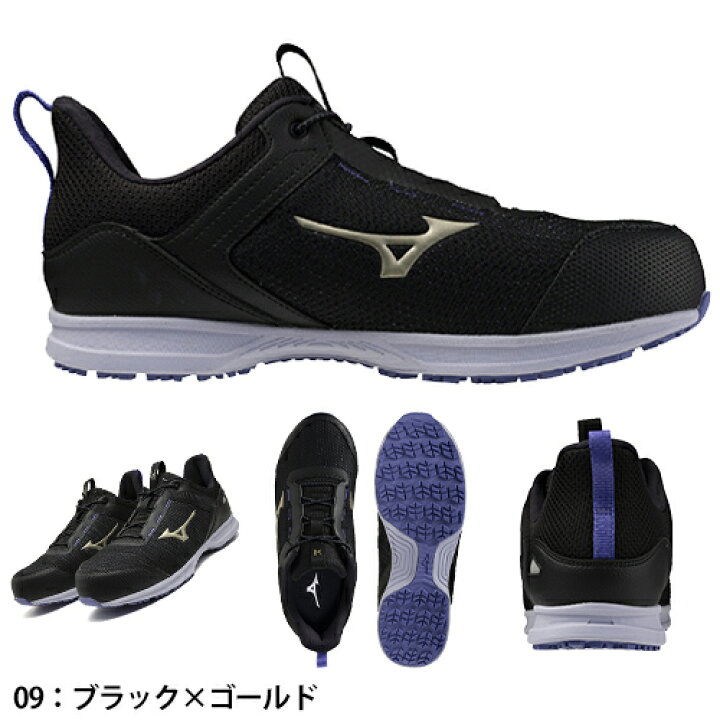 楽天市場】安全靴 ミズノ MIZUNO オールマイティ EL31L 新作 2025年 