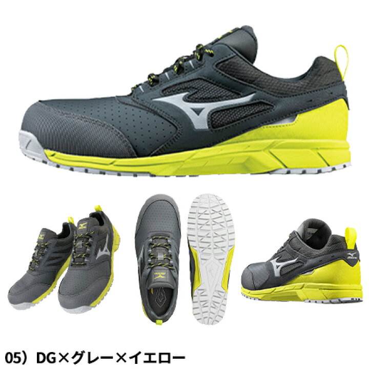 楽天市場】安全靴 ミズノ MIZUNO オールマイティ ALMIGHTY AS15L 