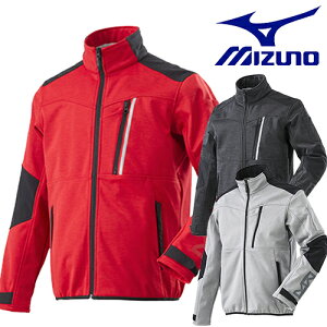 作業服 ブルゾン ミズノ MIZUNO テックシールドジャケット 作業 着 ジャンパー ストレッチ 防風 冬 上着 長袖 F2JE958305、F2JE958309、F2JE958362 おしゃれ かっこいい 人気 企業 法人 ワーク 作業 工場