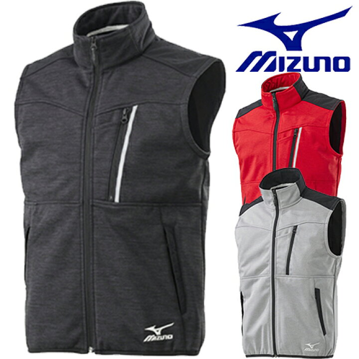 楽天市場】作業服 ベスト ミズノ MIZUNO 防寒ベスト テックシールド 