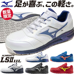 SC ~Ym MIZUNO I[}CeB ALMIGHTY LS2 11L V RC JSAAKi Xj[J[ Y fB[X 2025N Vi  J[ y ɂ ϊ  lC ɂ zO 