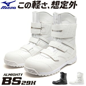 SC ~Ym u[c Y MIZUNO I[}CeB BS29H 2023N V Vi ƌC C }WbNe[v u[c^Cv lHv c Ռz ϊ y ċAˍ Su[c JSAAKi