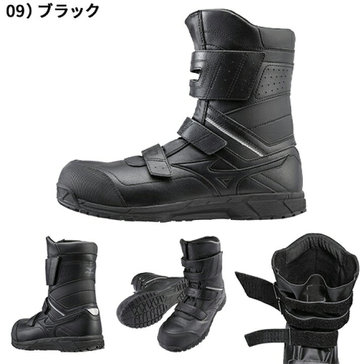 楽天市場】安全靴 ミズノ ブーツ メンズ MIZUNO オールマイティ BS29H 