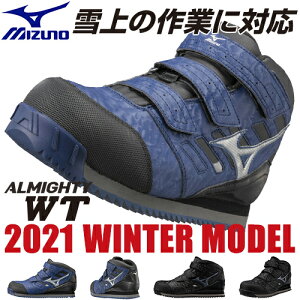 SC ~Ym nCJbg MIZUNO I[}CeB hV[Y Y ALMIGHTY WT }WbNe[v ~bhJbg JSAAKi 2023N V   h  ndl ϊ y  Ή 