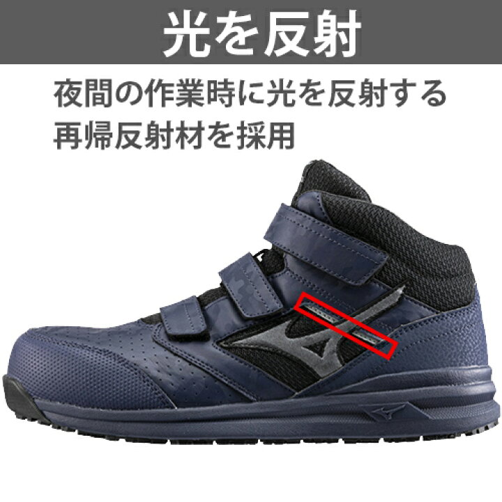 楽天市場】安全靴 ハイカット ミズノ 新商品 新作 限定 2025年 MIZUNO 