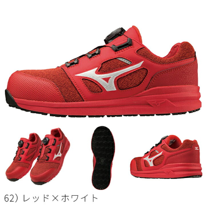 楽天市場】ミズノ 安全靴 boa ダイヤル式 MIZUNO オールマイティ 新作 