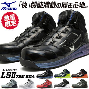 SC nCJbg ~Ym MIZUNO ALMIGHTY LS2 73M BOA Ltd Vi 2025N V  J[ Vi I[}CeB JSAAKi ʋC Y fB[X y c   zO