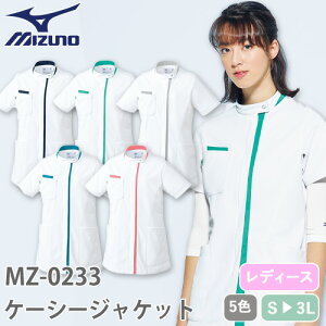 P[V[  WPbg MZ-0233  ~Ym MIZUNO fB[X p  t  Ōt i[X ×p lC  㖱 f@ Xgb` Lk  |Pbg  킢 