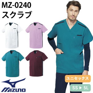 【メール便対応】スクラブ 白衣 医療 ミズノ MIZUNO ユニセックス 男女兼用 半袖 MZ-0240 ポケット 多い 医師 医者 看護師 ナース 研修医 医療用 人気 手術衣 制服 ユニフォーム 抗ウイルス 快適