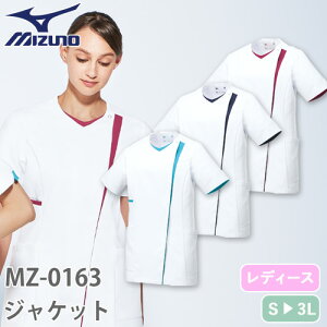 WPbg  P[V[ `jbN MZ-0163  ~Ym MIZUNO fB[X p  t  Ōt i[X ×p lC a@ a@K  㖱 f@ ₷ v   