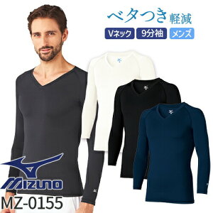 [ ʉi ]y[֑Ήz~Ym MIZUNO VlbN A_[EFA 9 [j] MZ-0155 MZ0155 XNuCi[ TVc A_[Vc   jtH[  t Ōt i[X a@ 
