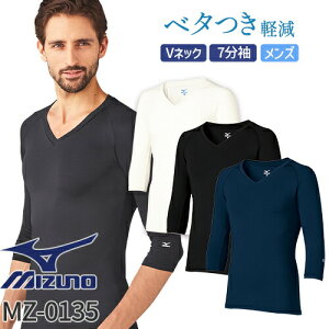 [ ʉi ]y[֑Ήz~Ym MIZUNO VlbN A_[EFA 7 [[j] MZ-0135 MZ0135 XNuCi[ TVc A_[Vc   jtH[  t Ōt i[X a@ 