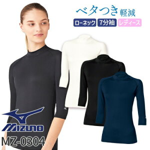 [ ʉi ]y[֑Ήz~Ym MIZUNO [lbN A_[EFA 7 [] MZ-0304 MZ0304 XNuCi[ TVc A_[Vc   jtH[  t Ōt i[X a@ 