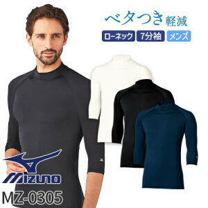 [ ʉi ]y[֑Ήz~Ym MIZUNO [lbN A_[EFA 7 [j] MZ-0305 MZ0305 XNuCi[ TVc A_[Vc   jtH[  t Ōt i[X a@ 