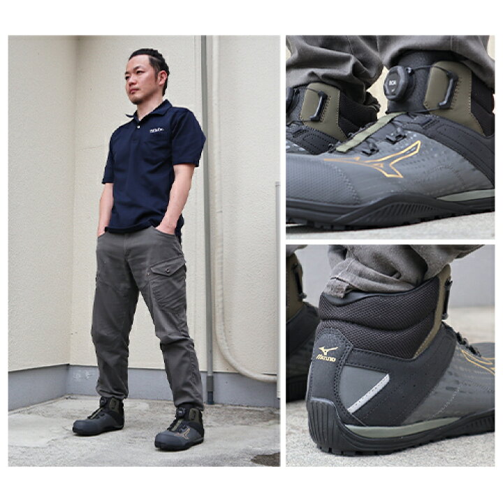 楽天市場】安全靴 ハイカット ミズノ MIZUNO オールマイティTD2 81H 