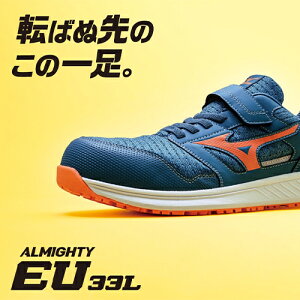 SC ~Ym MIZUNO ALMIGHTY EU33L I[}CeB 2023N V Xj[J[ Y fB[X jbgbV Xj[J[ }WbNe[v RC xg ܂h~  lC  JSA