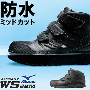 SC nCJbg ~Ym MIZUNO ALMIGHTY WS 28M I[}CeB h Y fB[X jZbNX }WbNe[v xg^Cv ~hJbg [NV[Y veNeBuXj[J[ d
