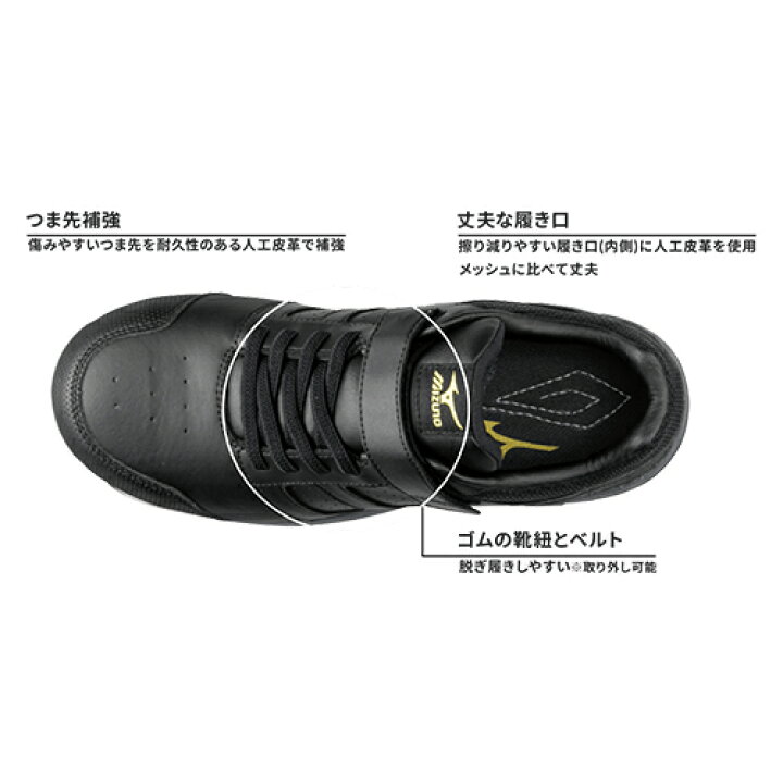 楽天市場】安全靴 ミズノ MIZUNO オールマイティAS2 34L 静電気防止 紐 