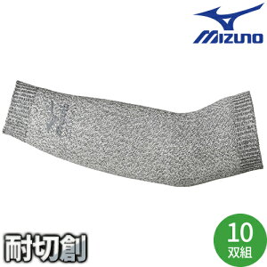 ~Ym ϐؑn 10og mizuno A[Jo[ Ǝ H3JPA301 ̖h~ ϐؑn  Ɨp S  [NOu v  Ci[ ^ S| @BH _  ы y z ^ 