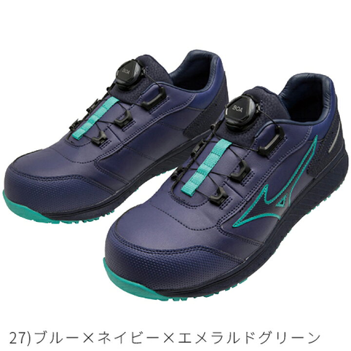 楽天市場】安全靴 ミズノ 新作 MIZUNO オールマイティ ALMIGHTY SU51L 