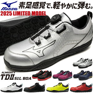 SC ~Ym boa V MIZUNO ALMIGHTY TD2 51L BOA Ltd Vi  J[ nismo _C BOA JSAAKi 2024N Xj[J[ Y fB[X y c   fo 