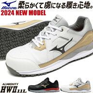 安全靴 ミズノ MIZUNO オールマイティ HW2 11L Ltd 新作 限定カラー 限定 新商品 紐靴 JSAA 作業靴 メン…