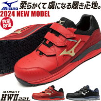 楽天市場】works1 ミズノ安全靴 hw22l figa2001の通販